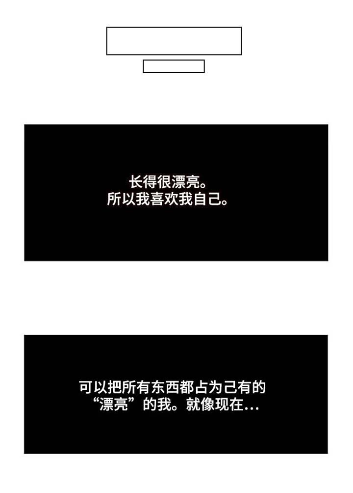 疯狂时刻第16话图