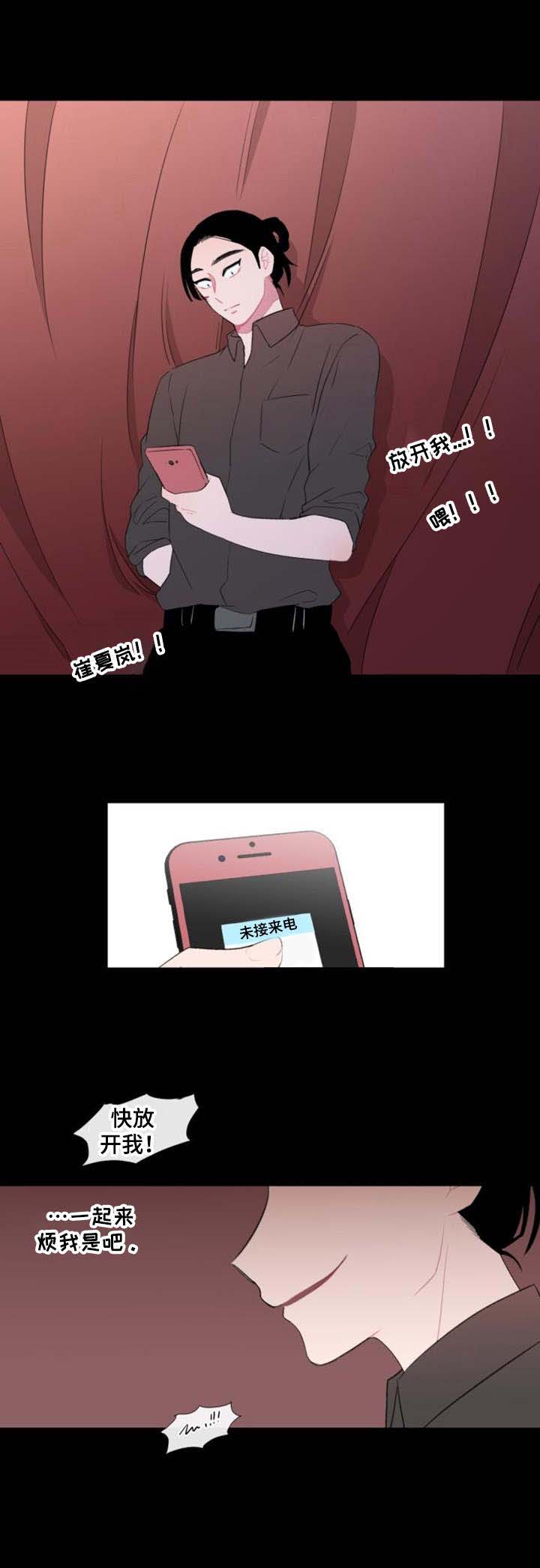疯狂时刻第21话图