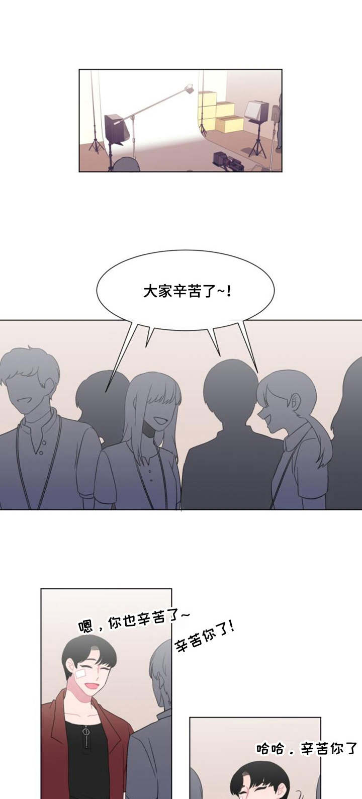 疯狂时刻第29话图