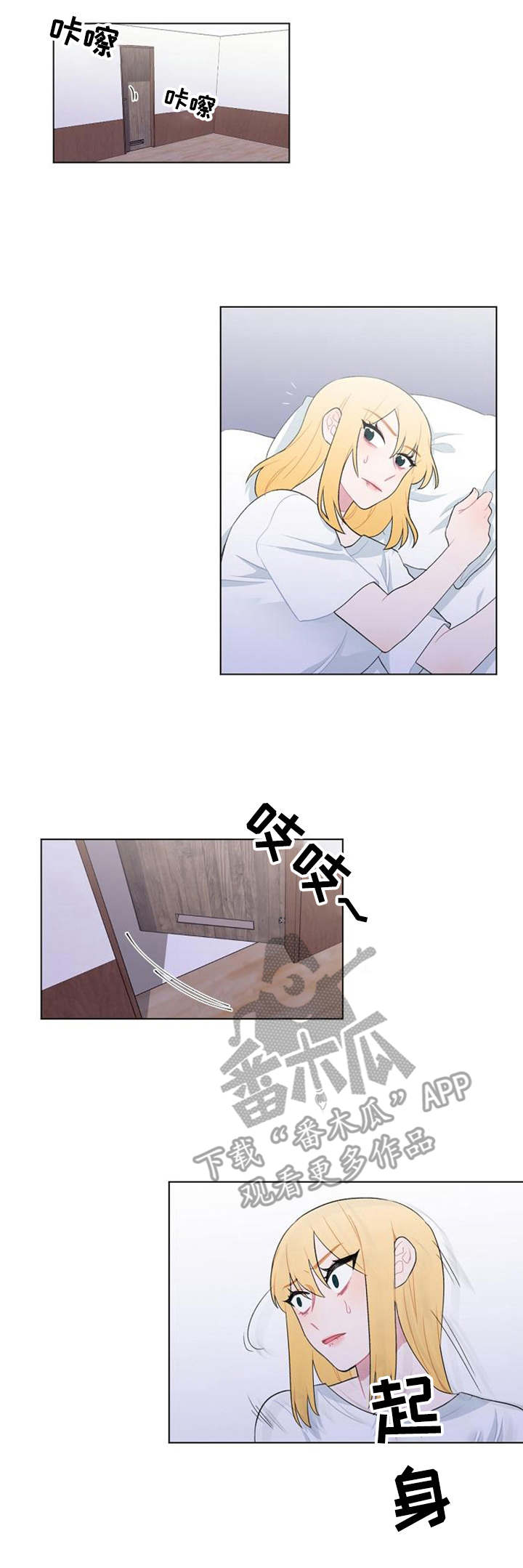 疯狂时刻第30话图