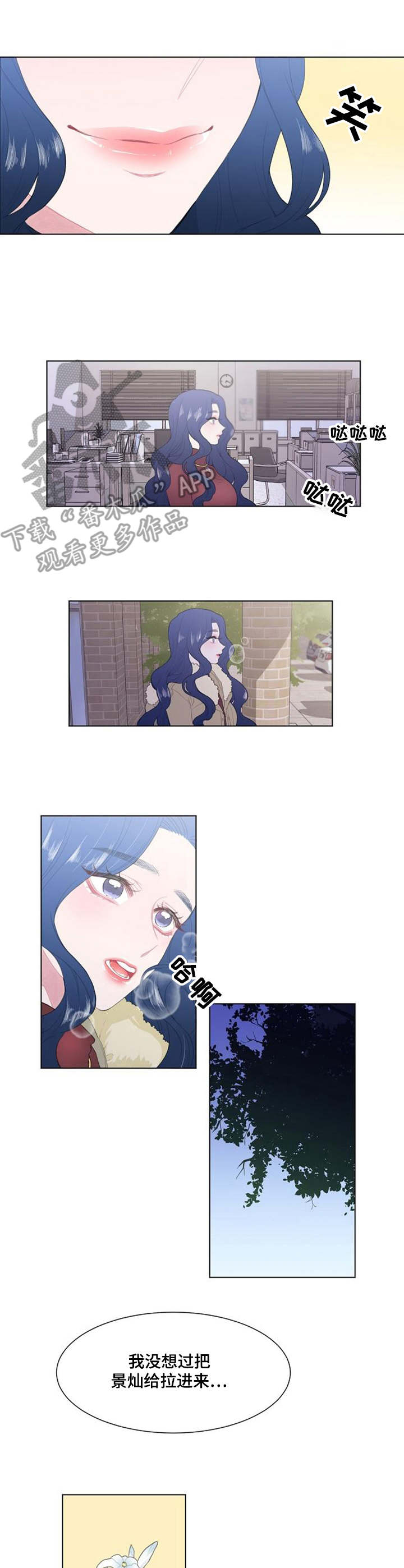 疯狂时刻第33话图