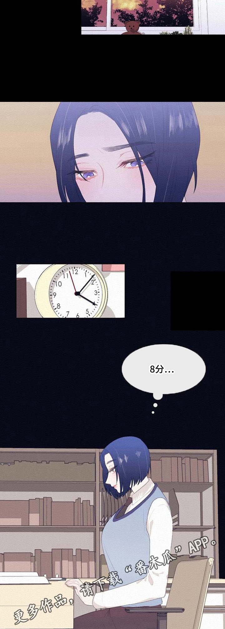 疯狂时刻第34话图