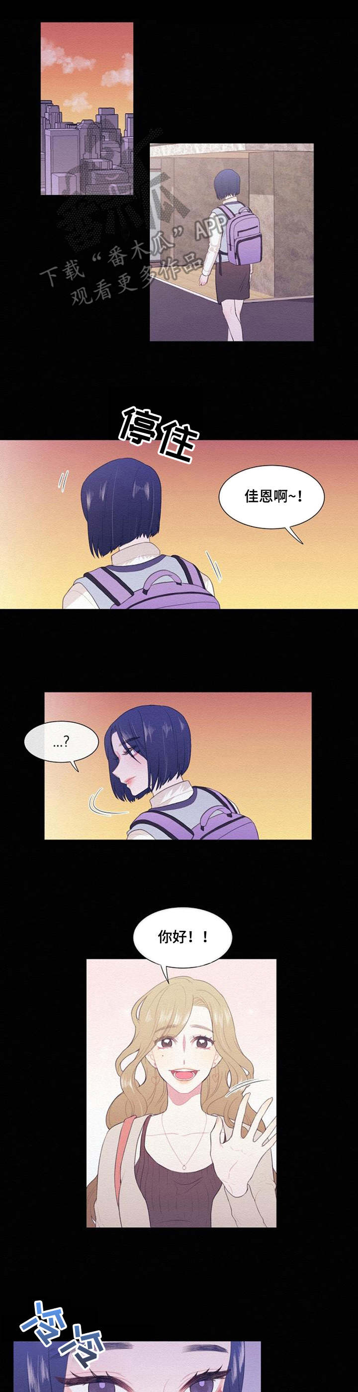 疯狂时刻第34话图