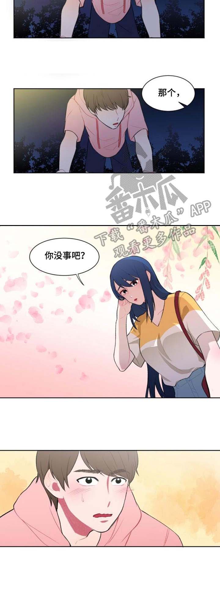 疯狂时刻第4话图