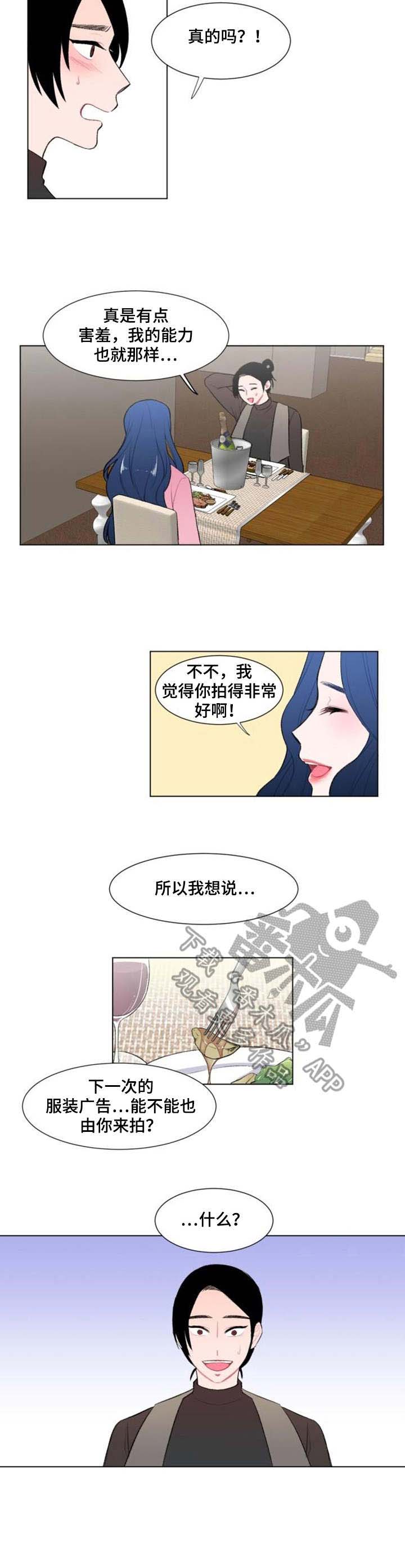 疯狂时刻第9话图