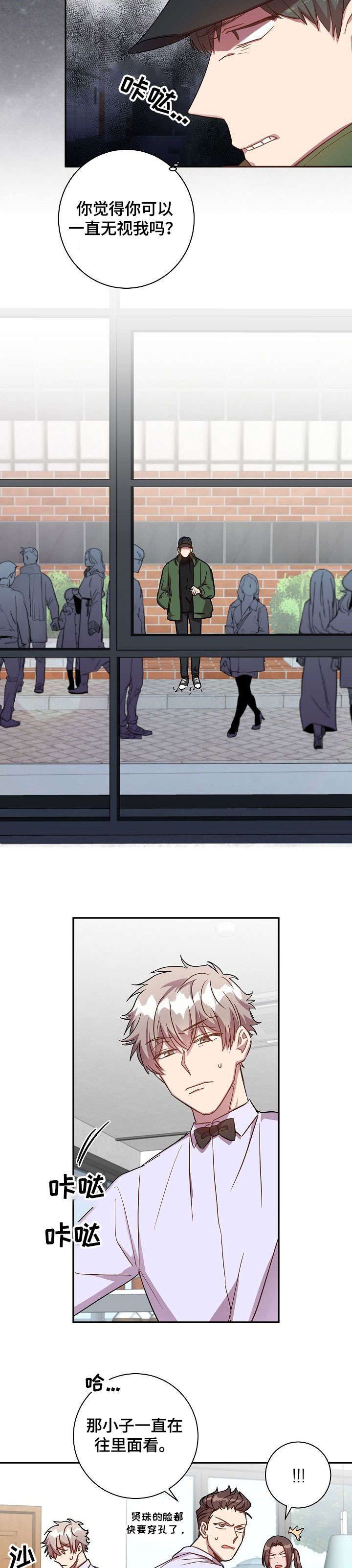 封尘记忆第30话图