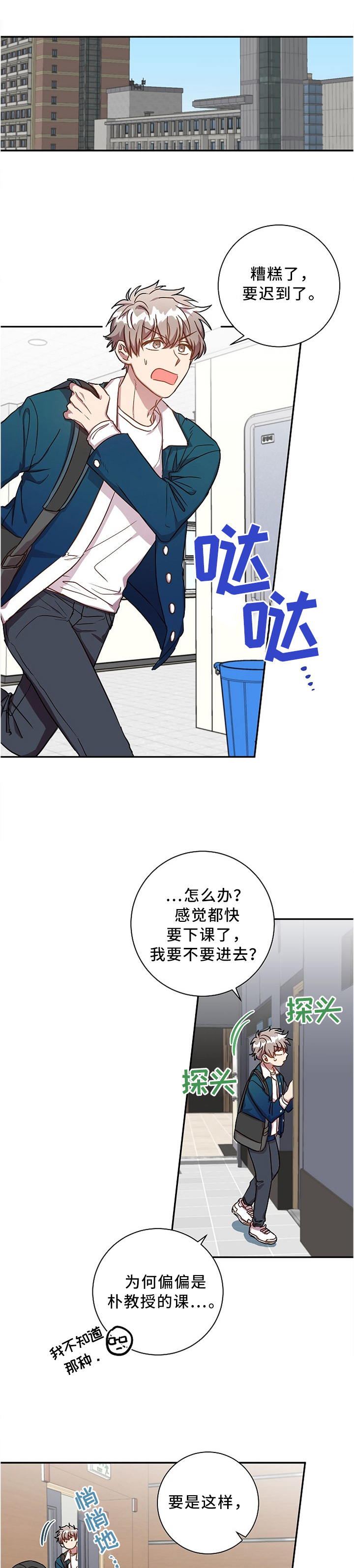 封尘记忆第41话图