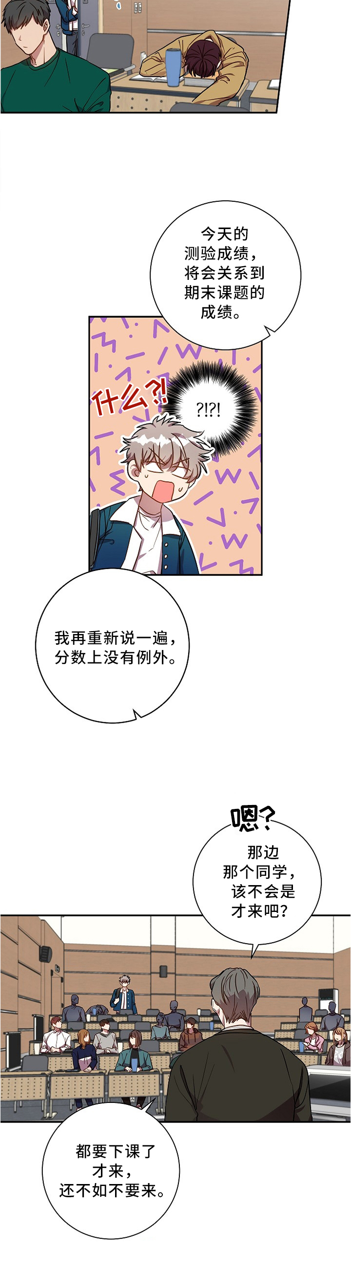 封尘记忆第41话图