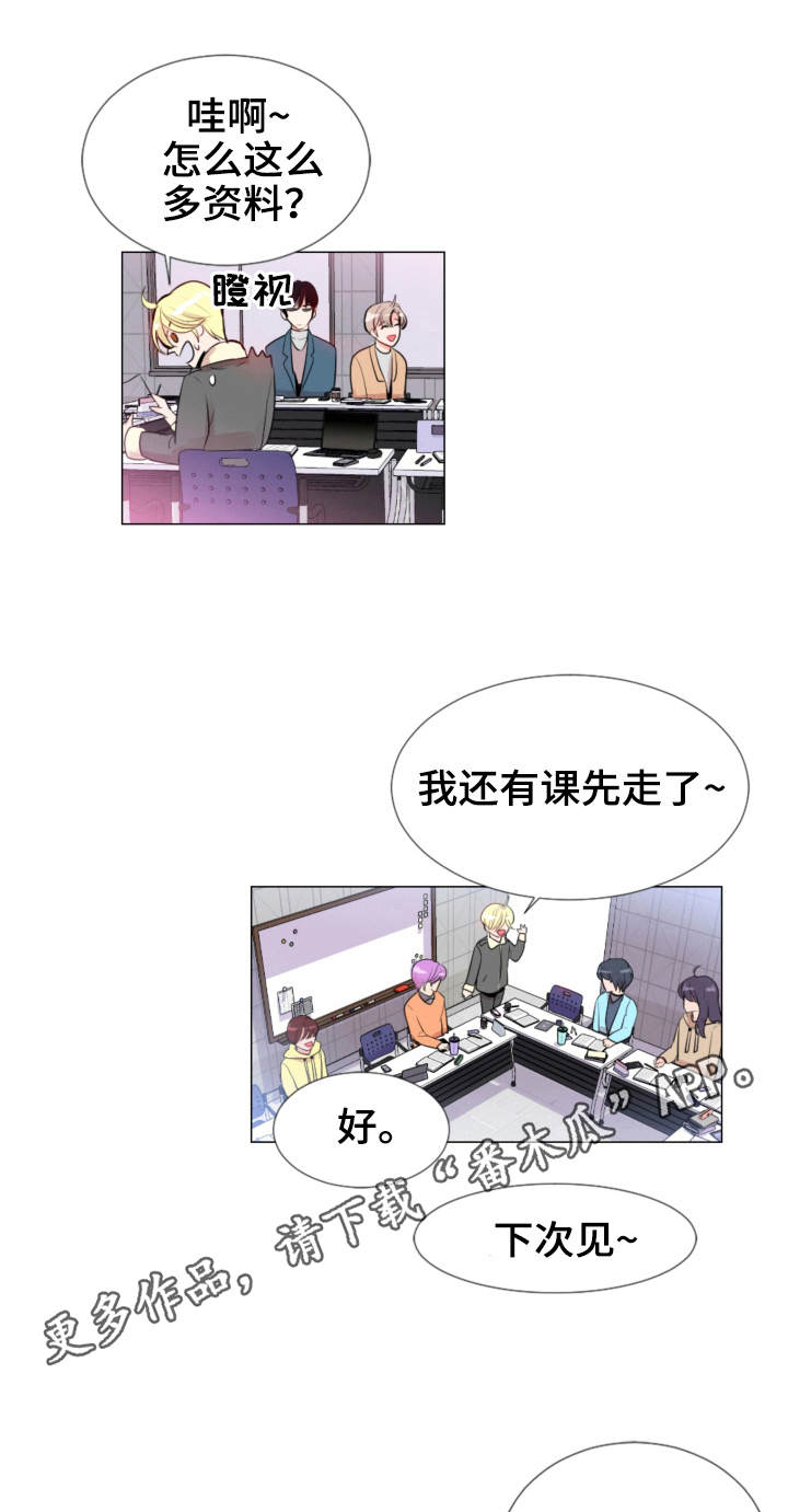 风云人物第14话图