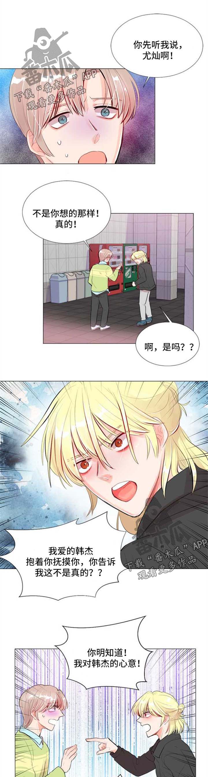 风云人物第22话图