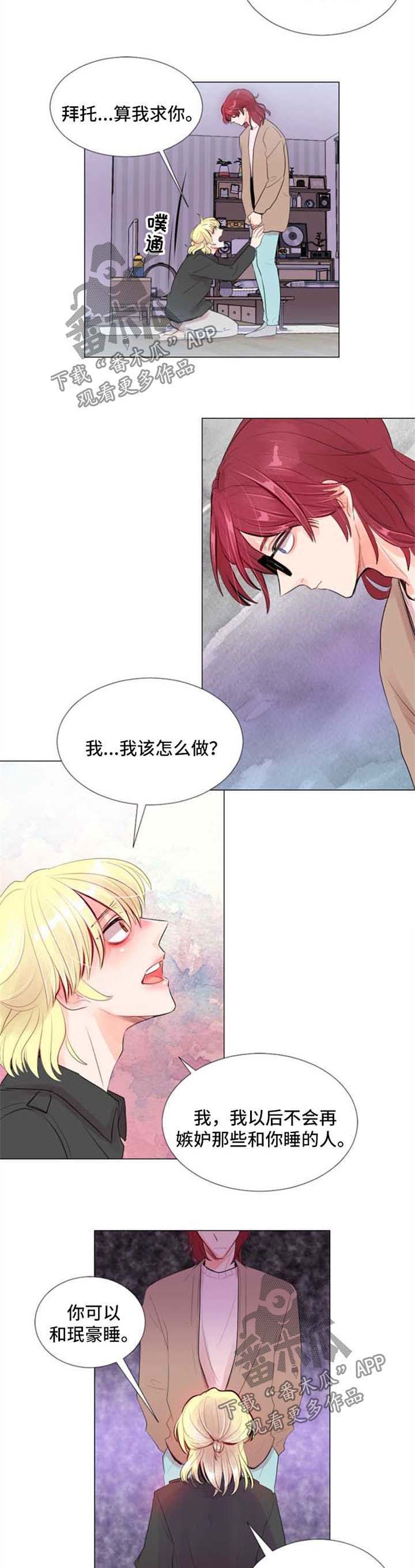 风云人物第23话图