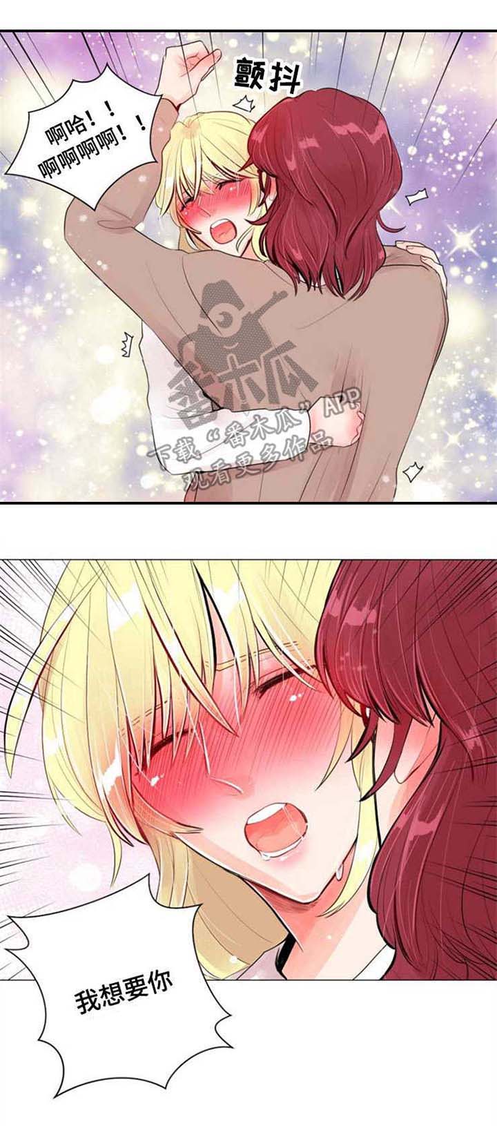 风云人物第24话图