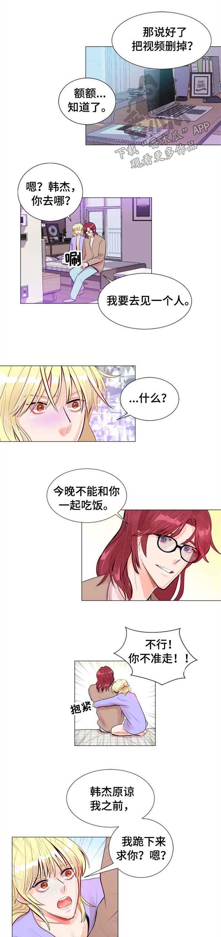 风云人物第26话图