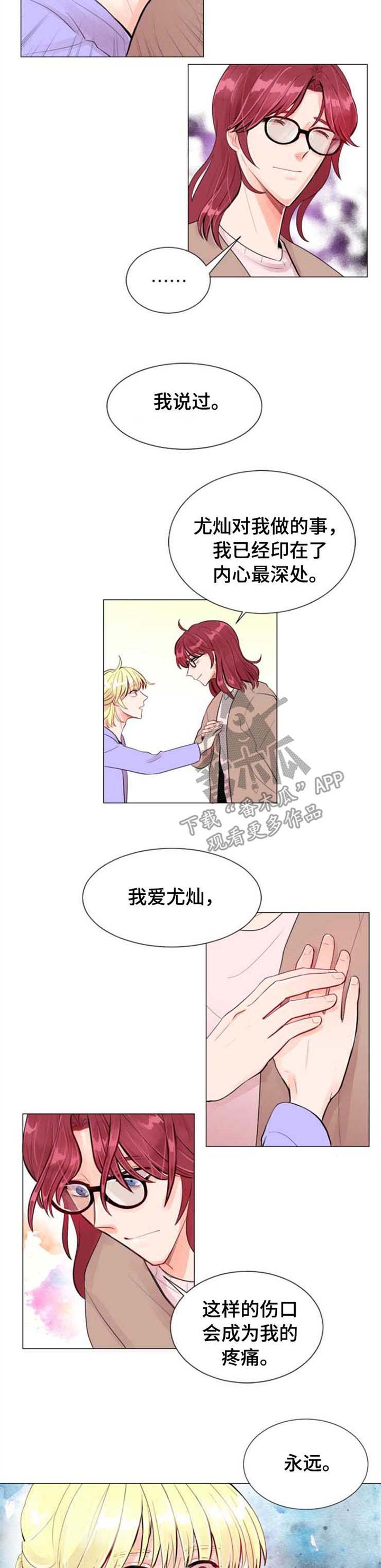 风云人物第26话图