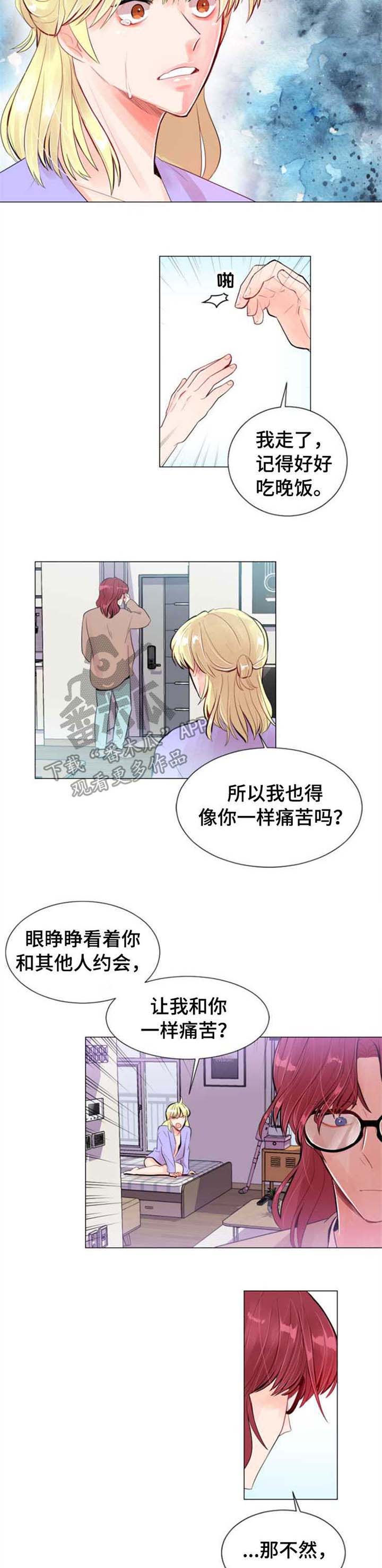 风云人物第26话图