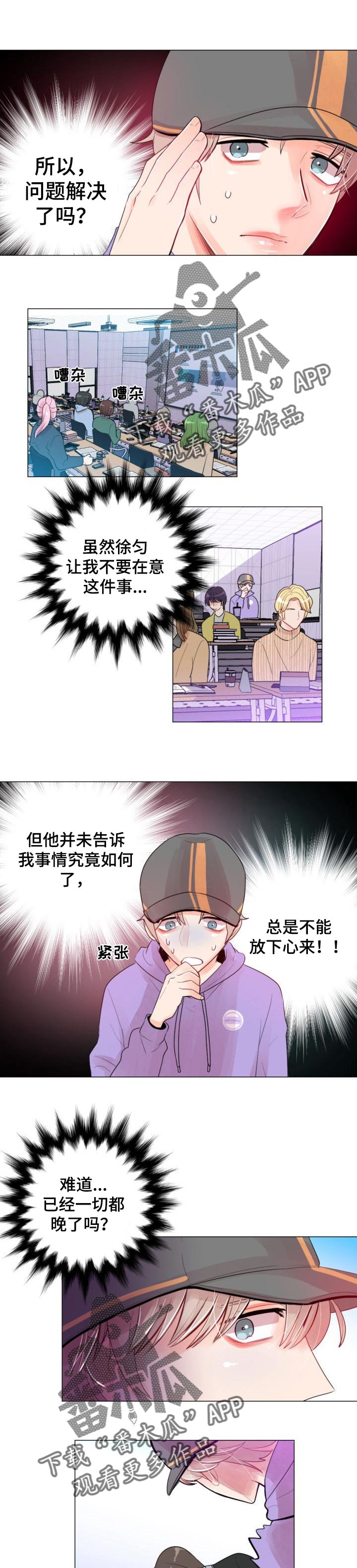 风云人物第27话图