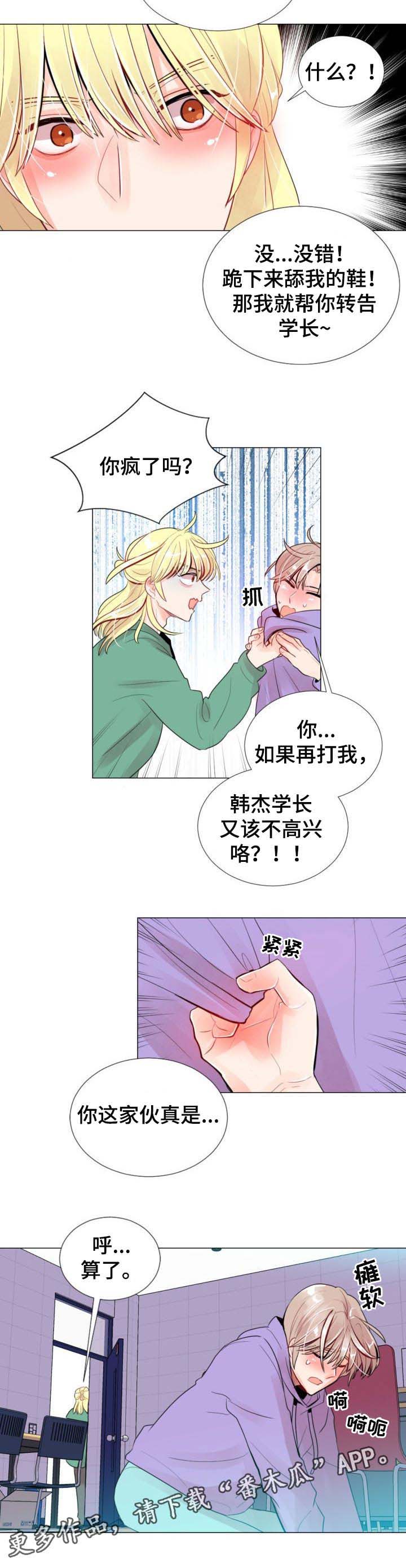 风云人物第27话图