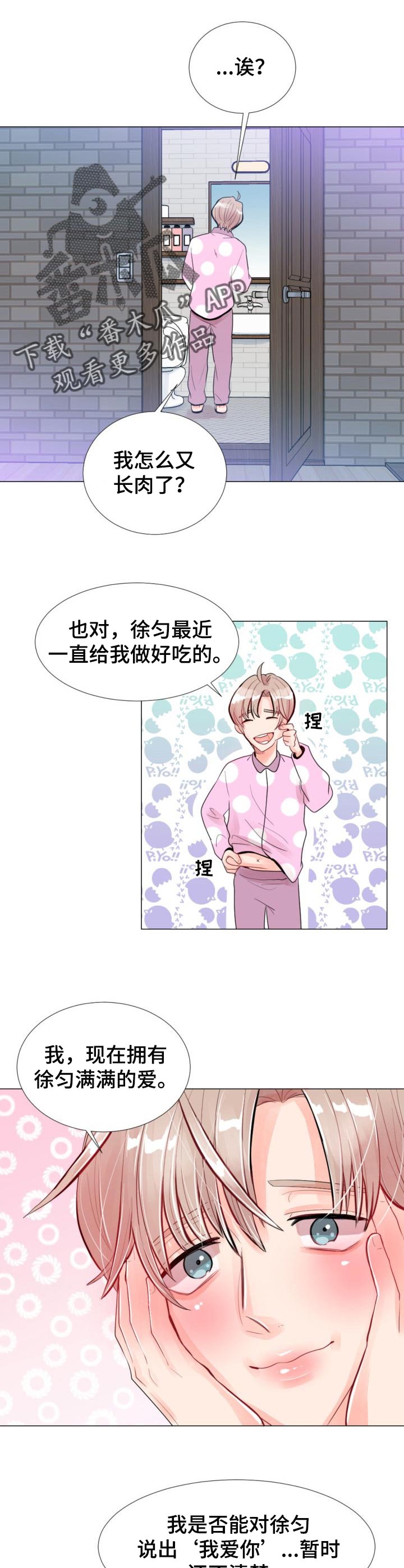 风云人物第29话图