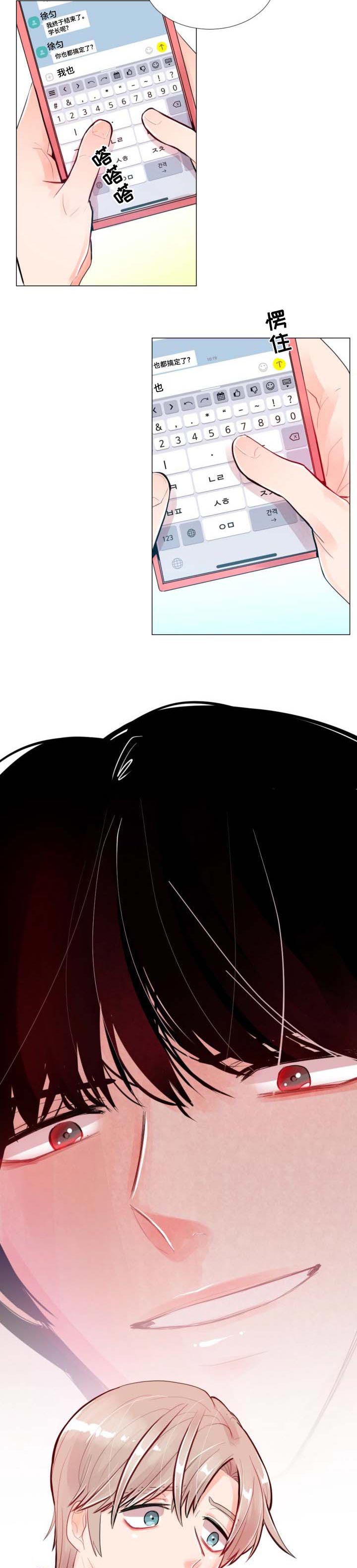 风云人物第30话图