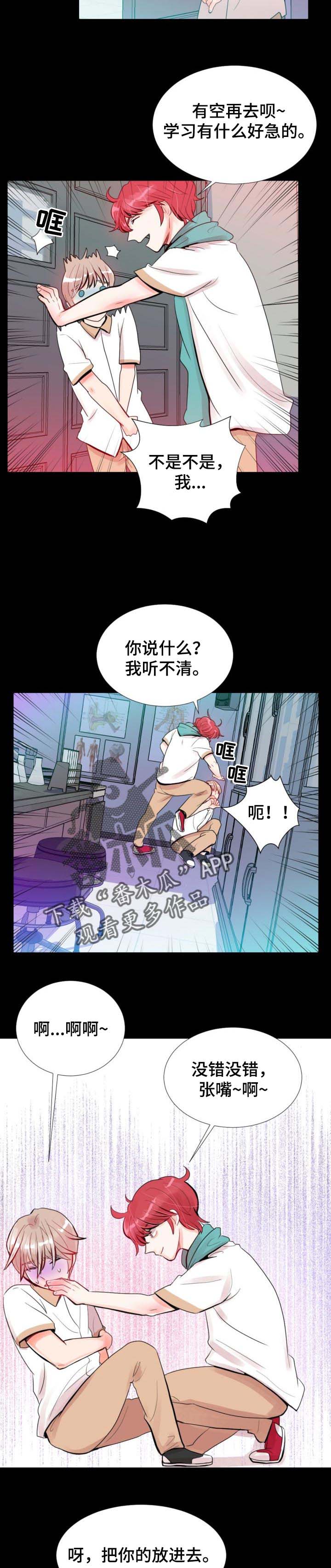 风云人物第35话图