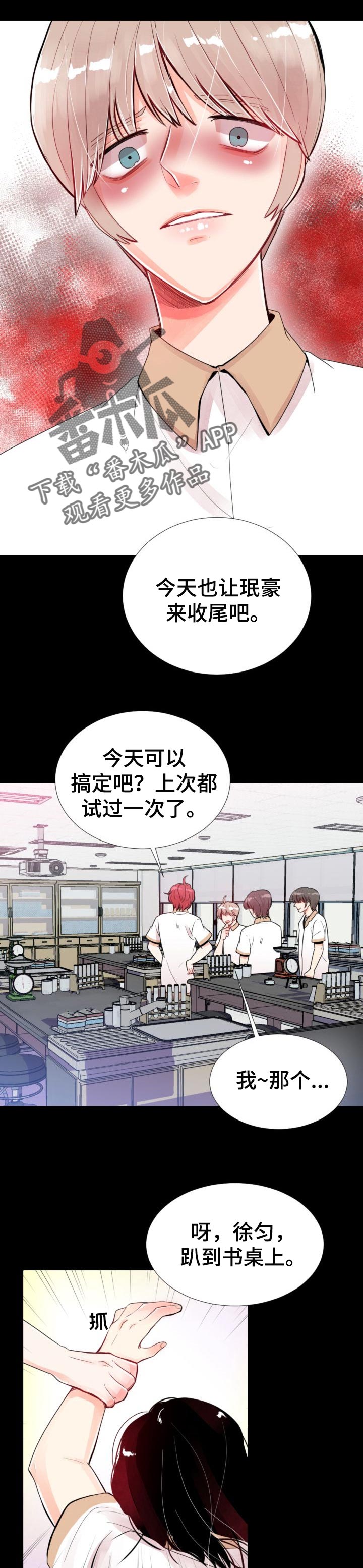 风云人物第36话图