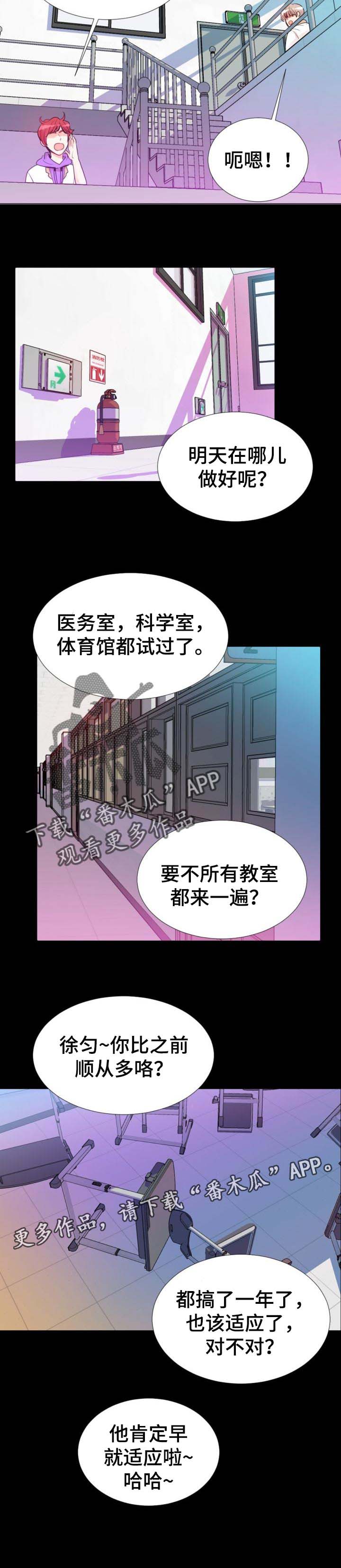 风云人物第36话图