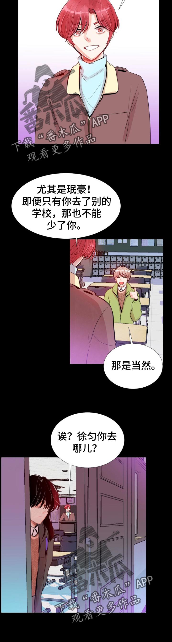 风云人物第37话图