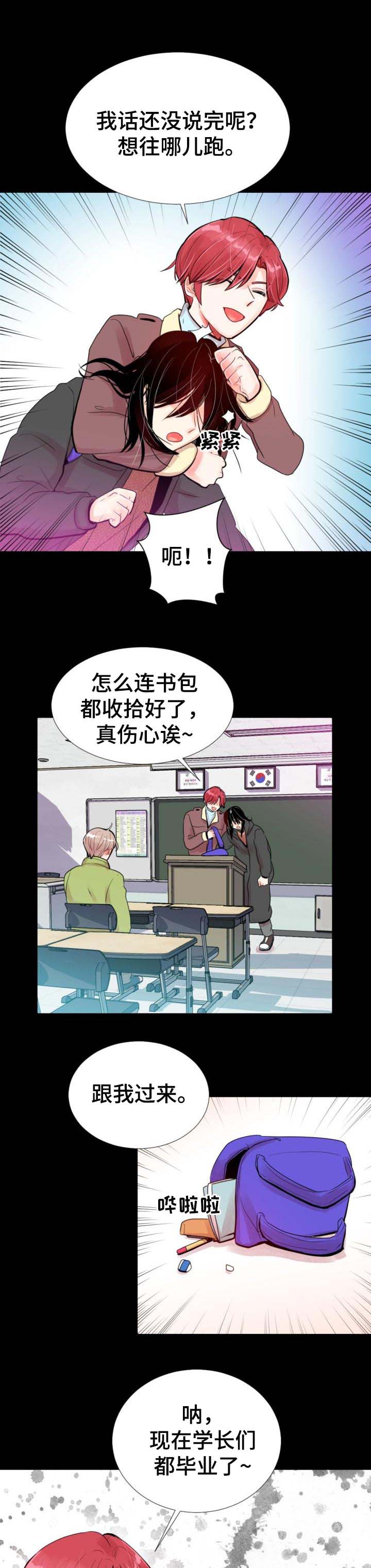 风云人物第37话图