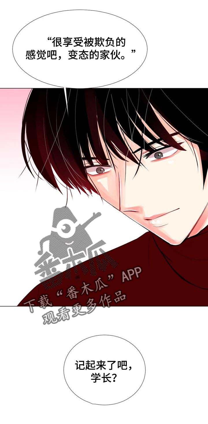 风云人物第38话图