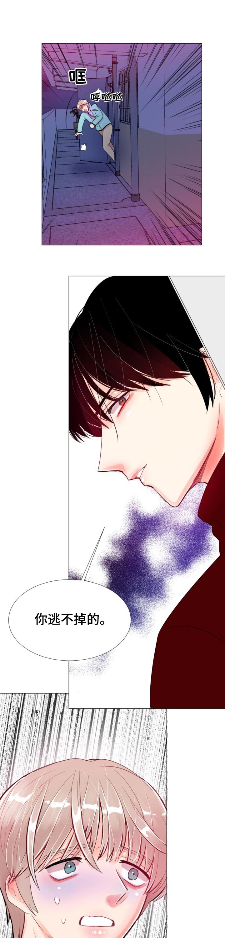 风云人物第39话图