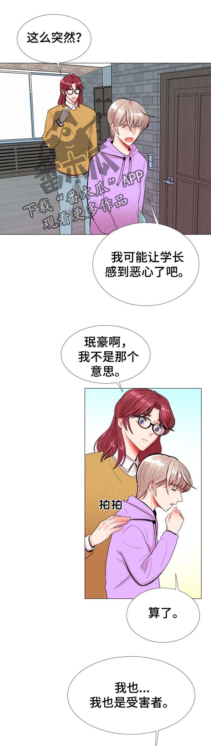 风云人物第40话图