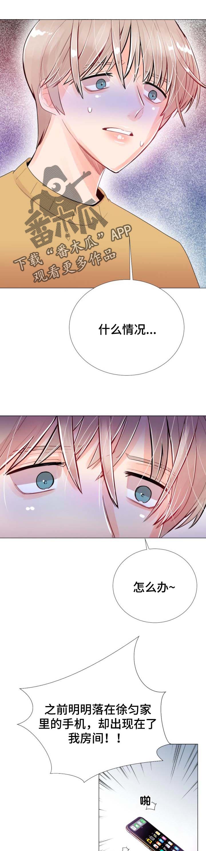 风云人物第42话图