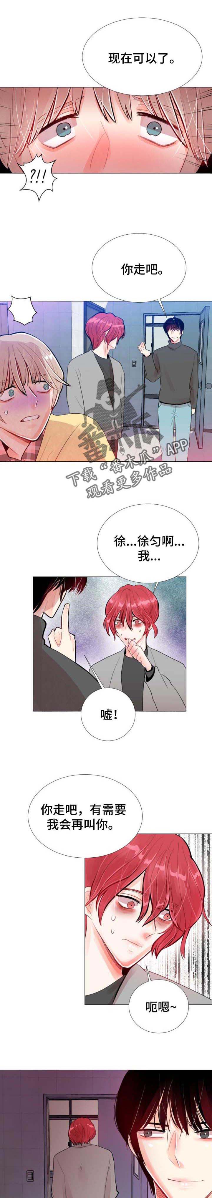 风云人物第44话图