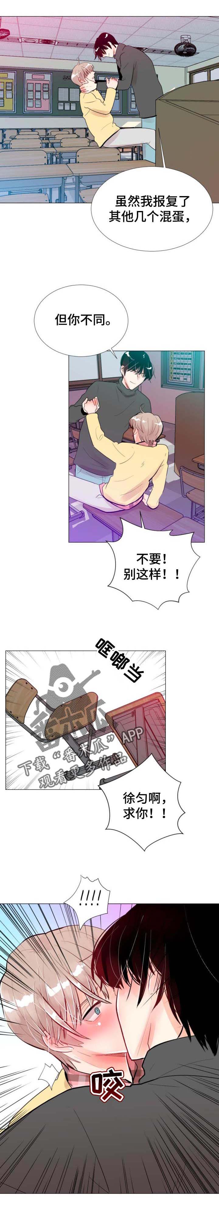 风云人物第45话图