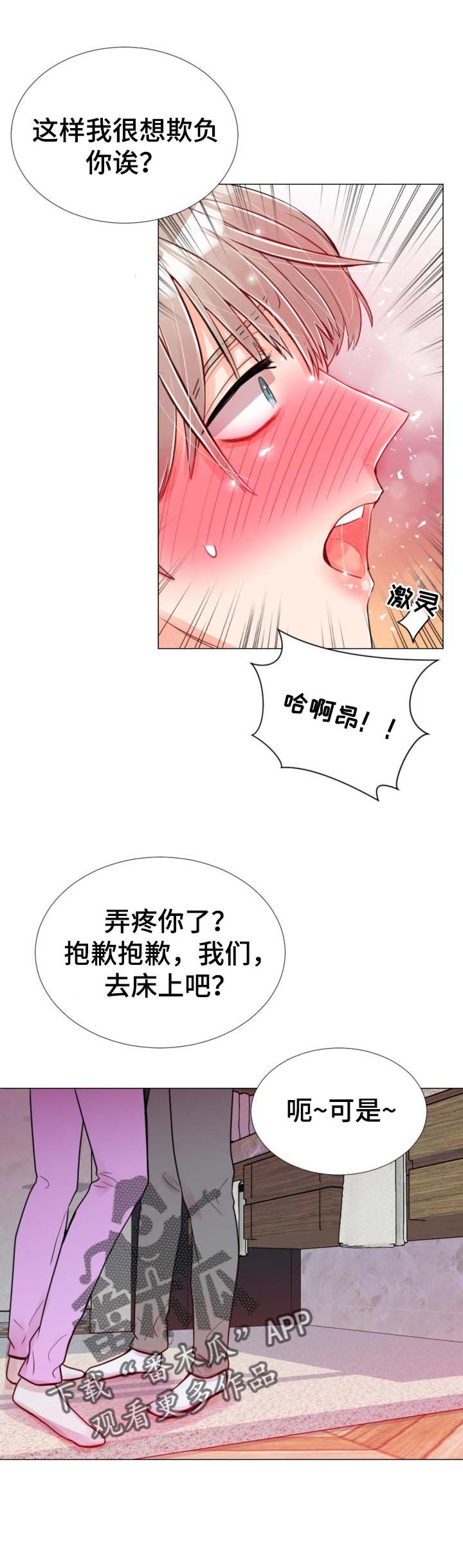 风云人物第48话图