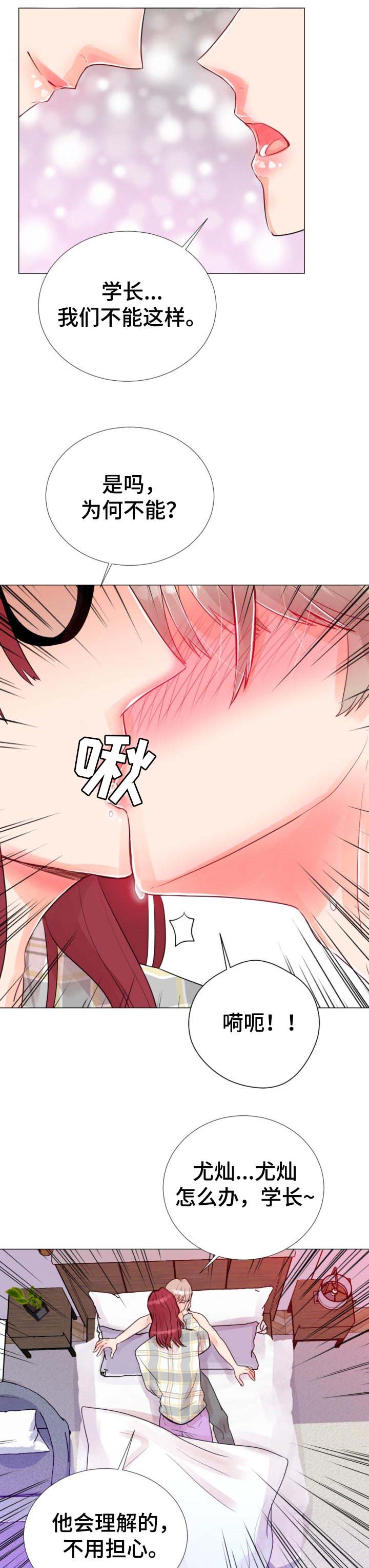 风云人物第48话图