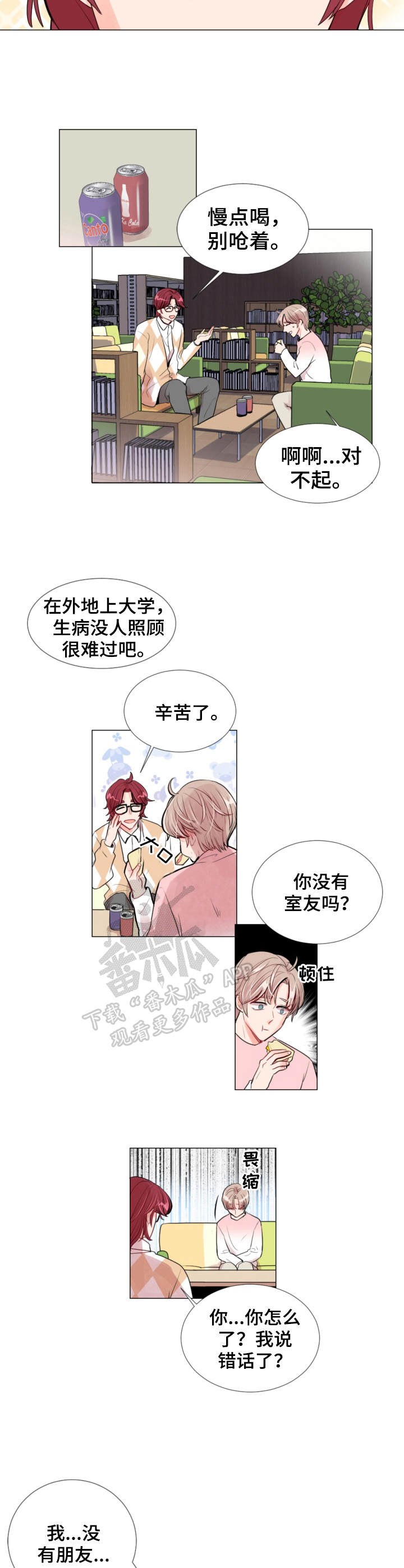 风云人物第6话图