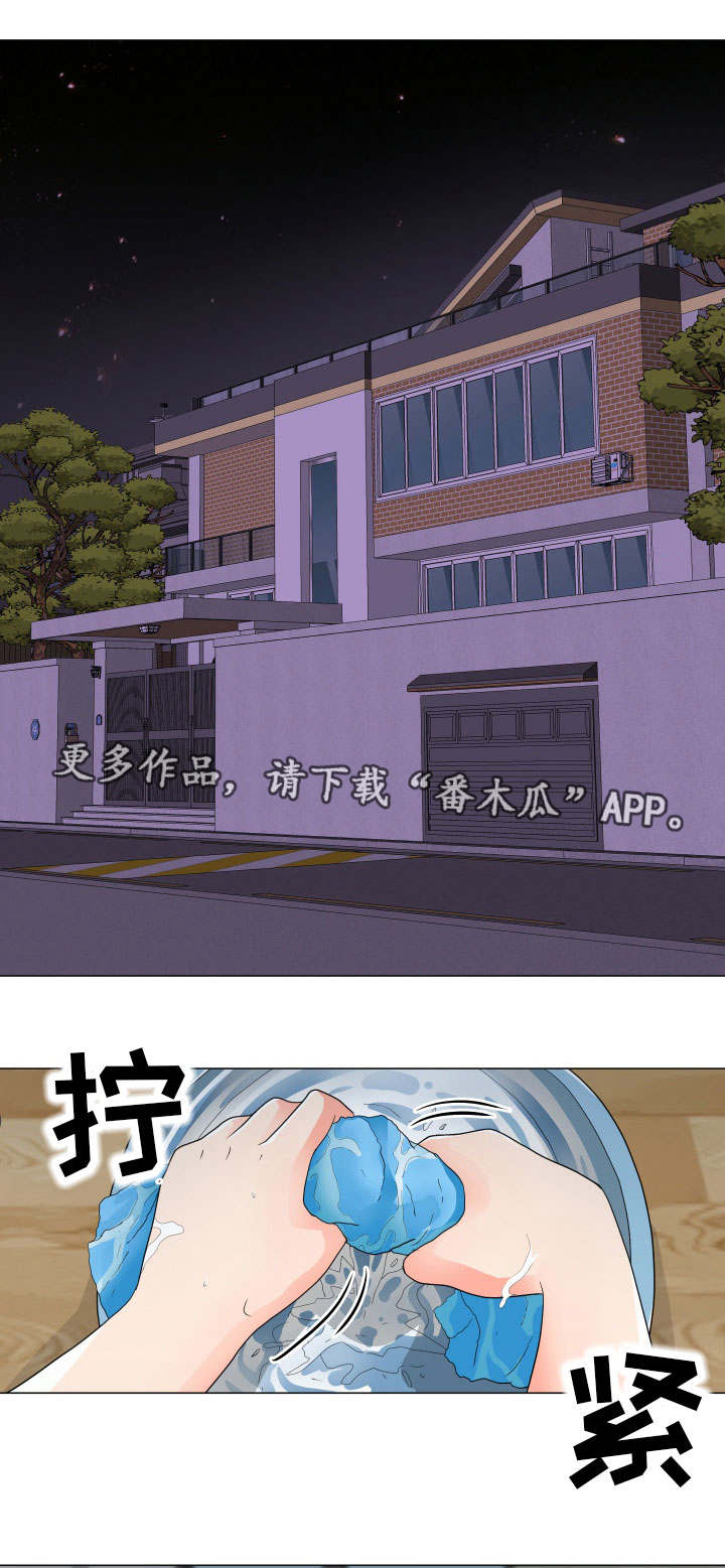 分享乐趣第18话图