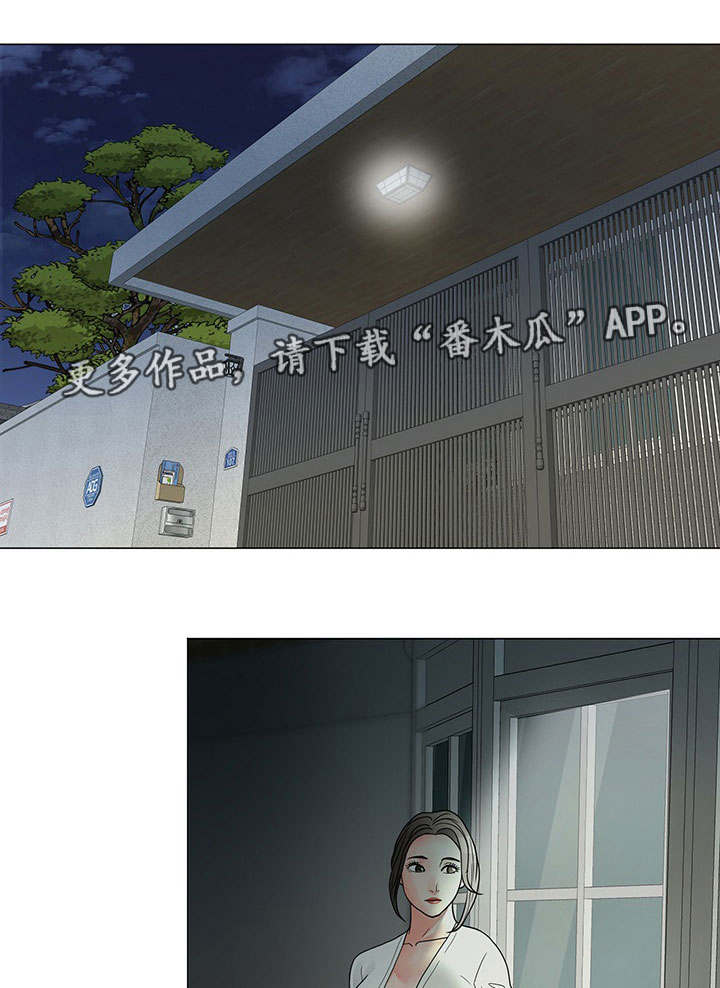 分享乐趣第20话图