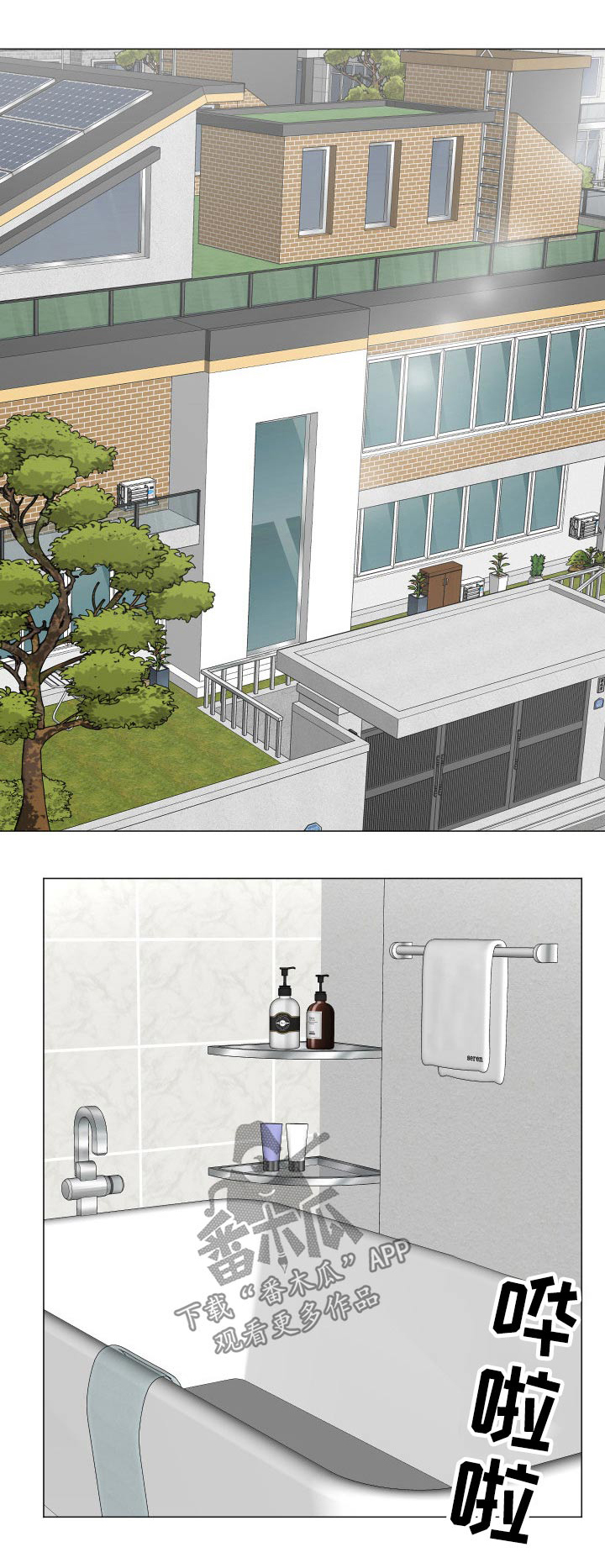 分享乐趣第27话图