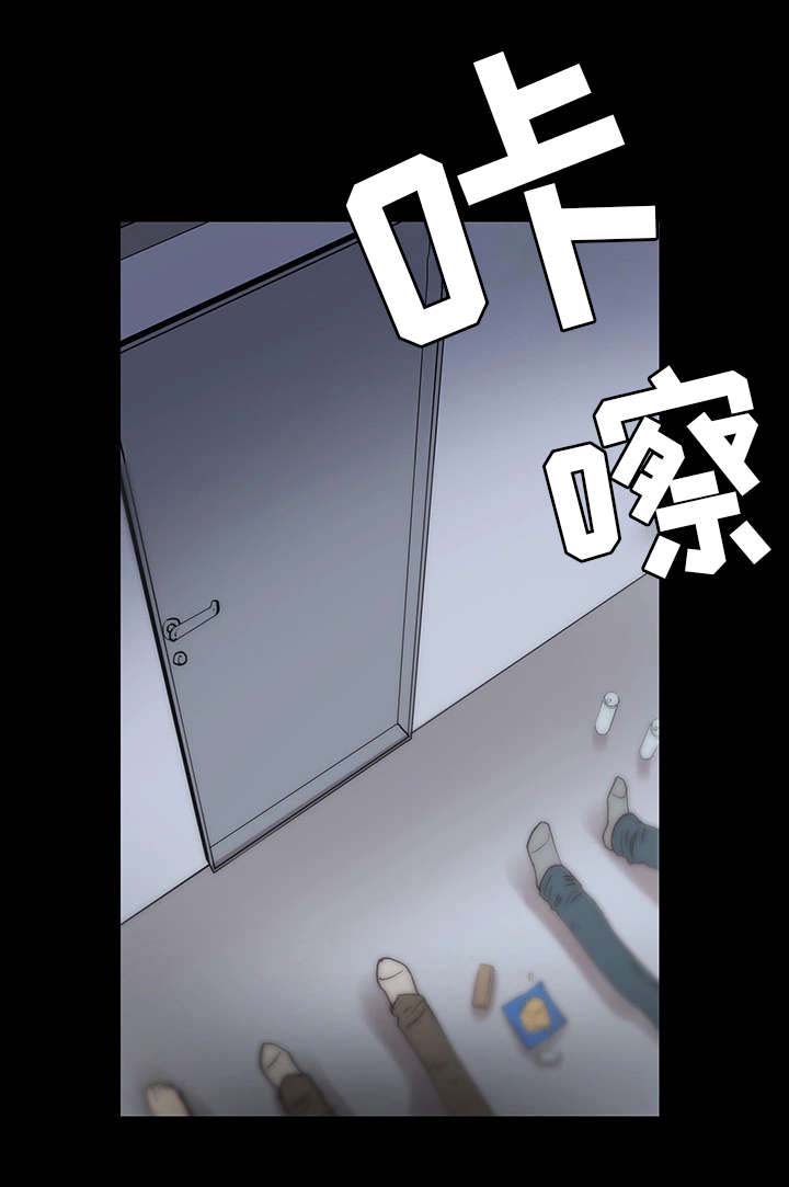 非常冤家第10话图