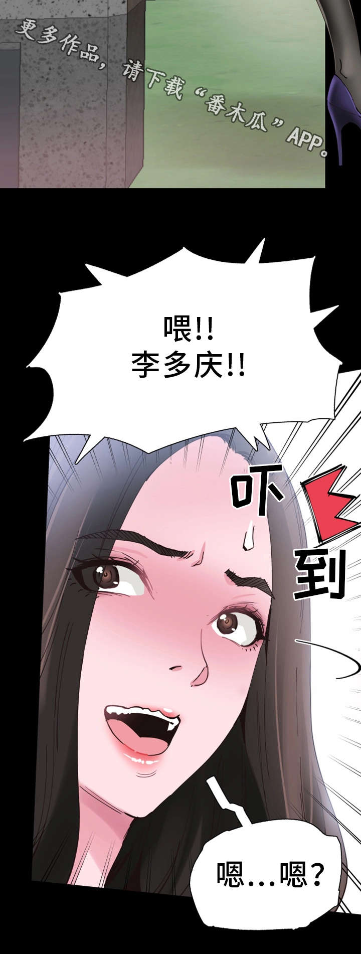 非常冤家第11话图