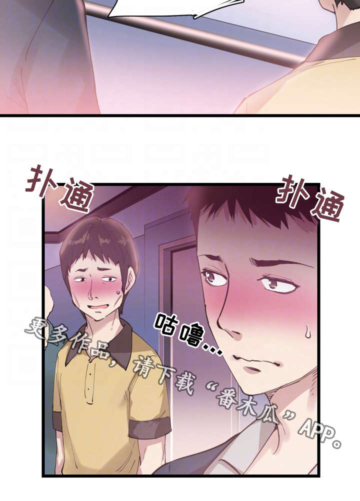 非常冤家第14话图