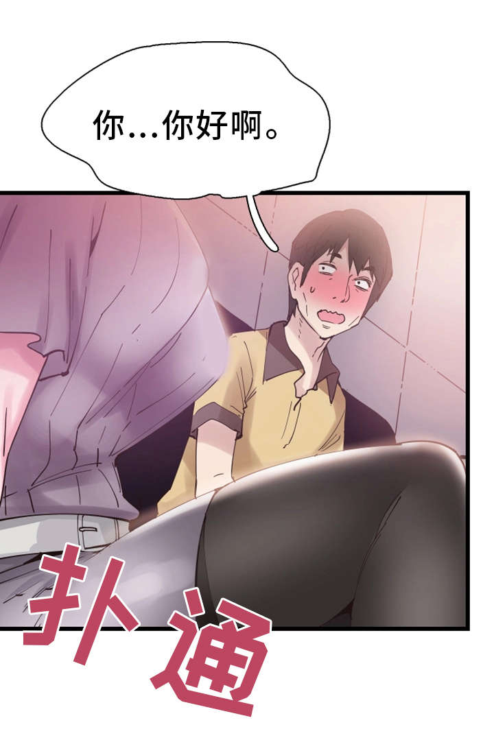 非常冤家第15话图