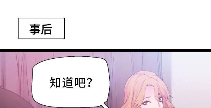 非常冤家第19话图