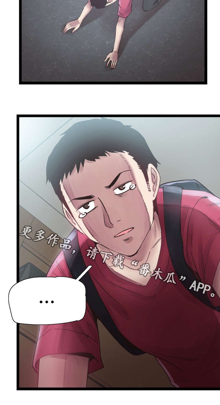 非常冤家第23话图