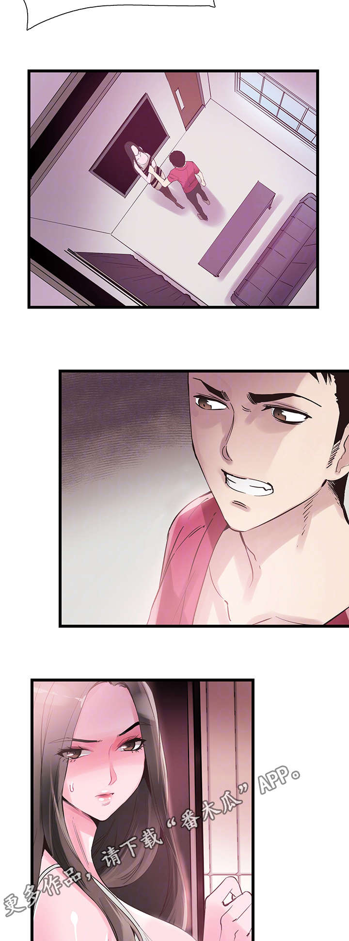 非常冤家第26话图