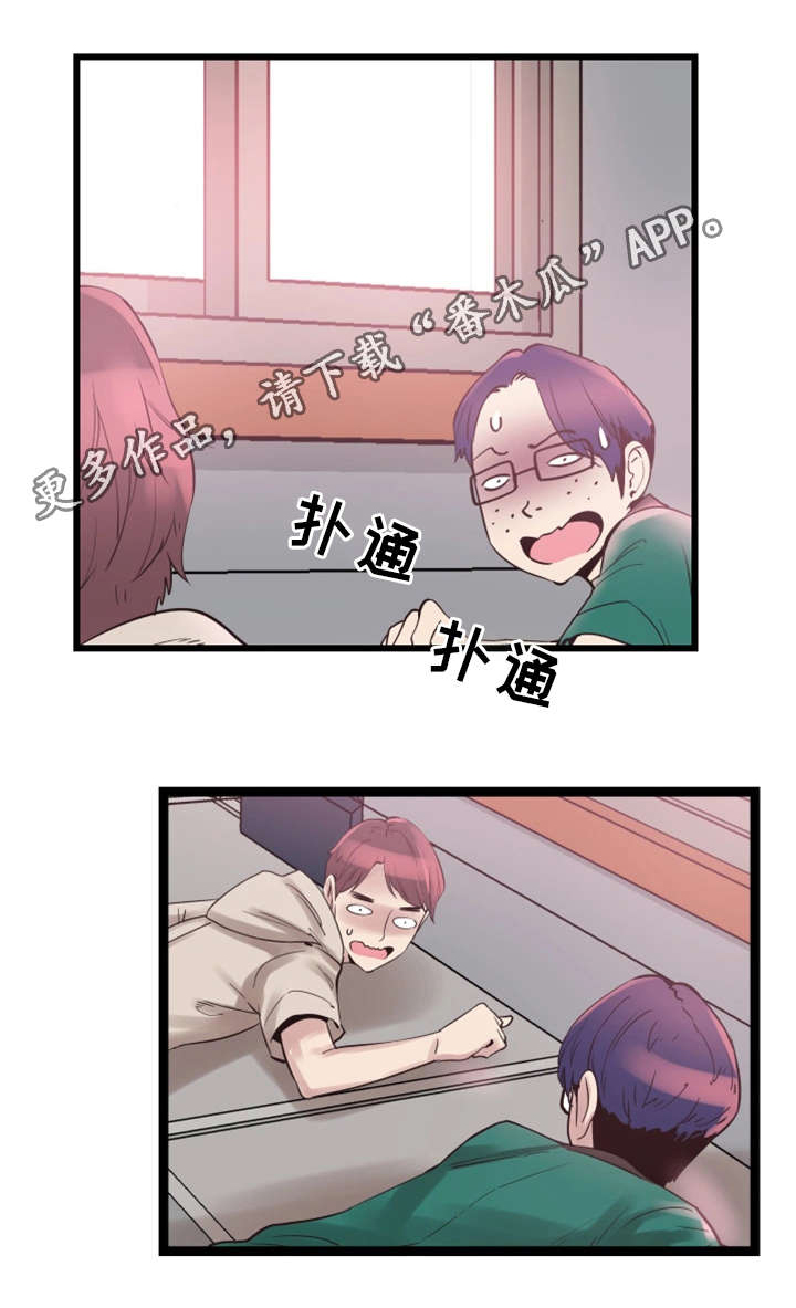 非常冤家第28话图