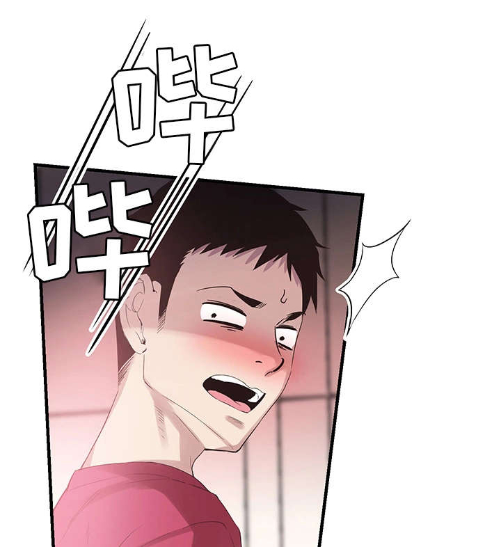 非常冤家第31话图