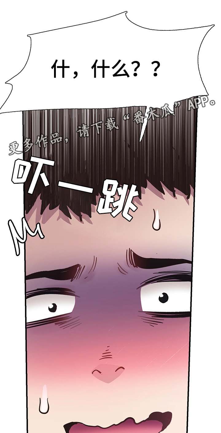 非常冤家第44话图